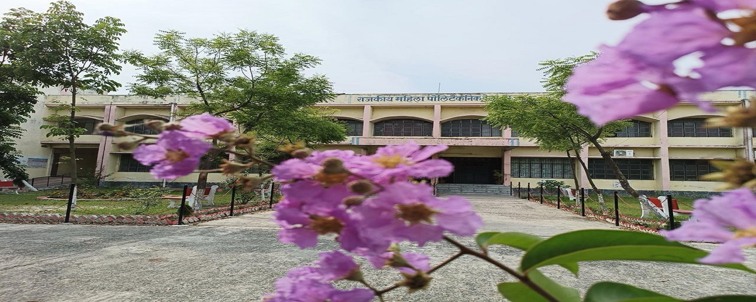 Campus of Government Women's Polytechnic, Muzaffarpur