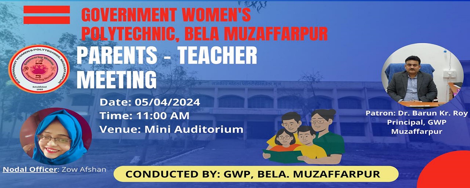 Campus of Government Women's Polytechnic, Muzaffarpur