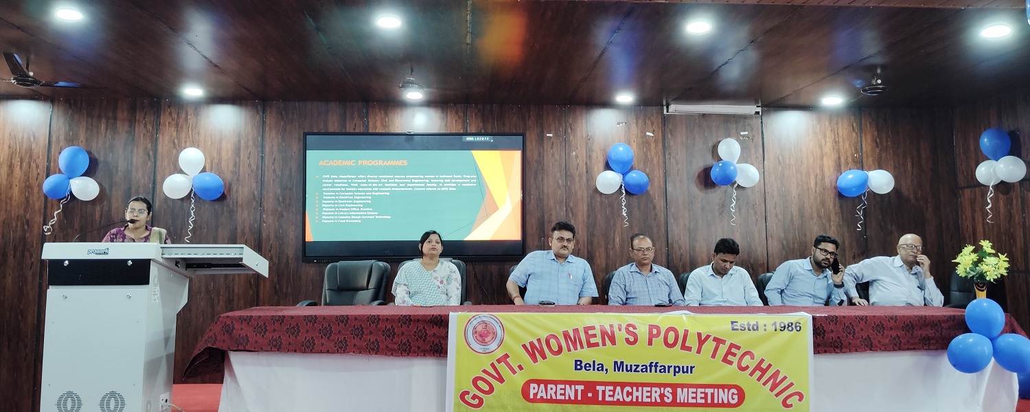 Campus of Government Women's Polytechnic, Muzaffarpur