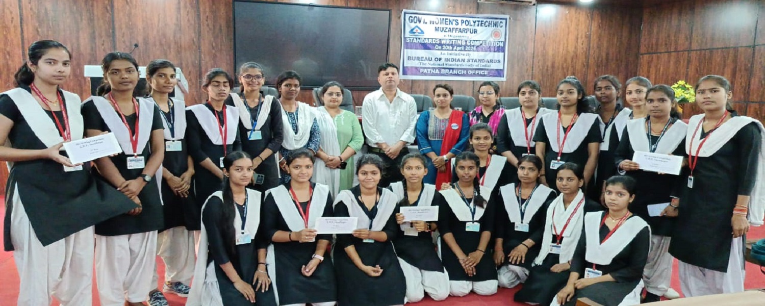 Campus of Government Women's Polytechnic, Muzaffarpur