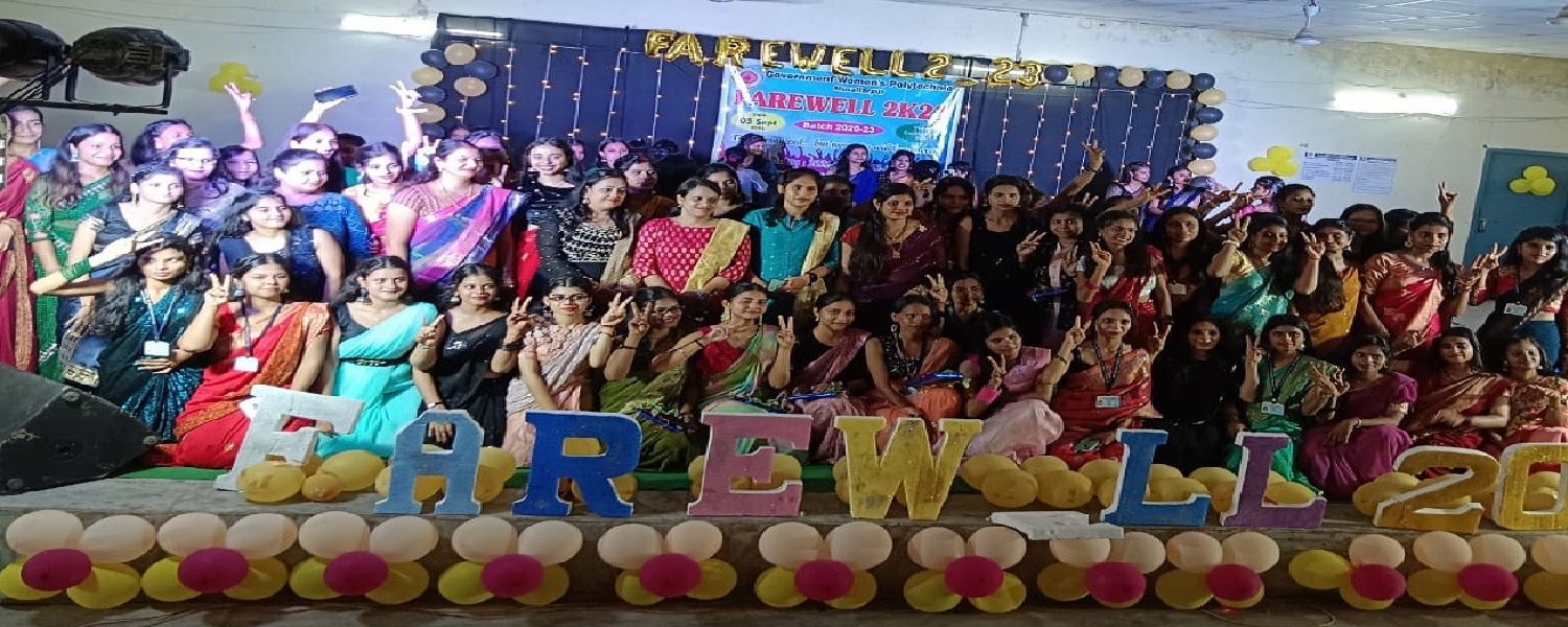 Campus of Government Women's Polytechnic, Muzaffarpur