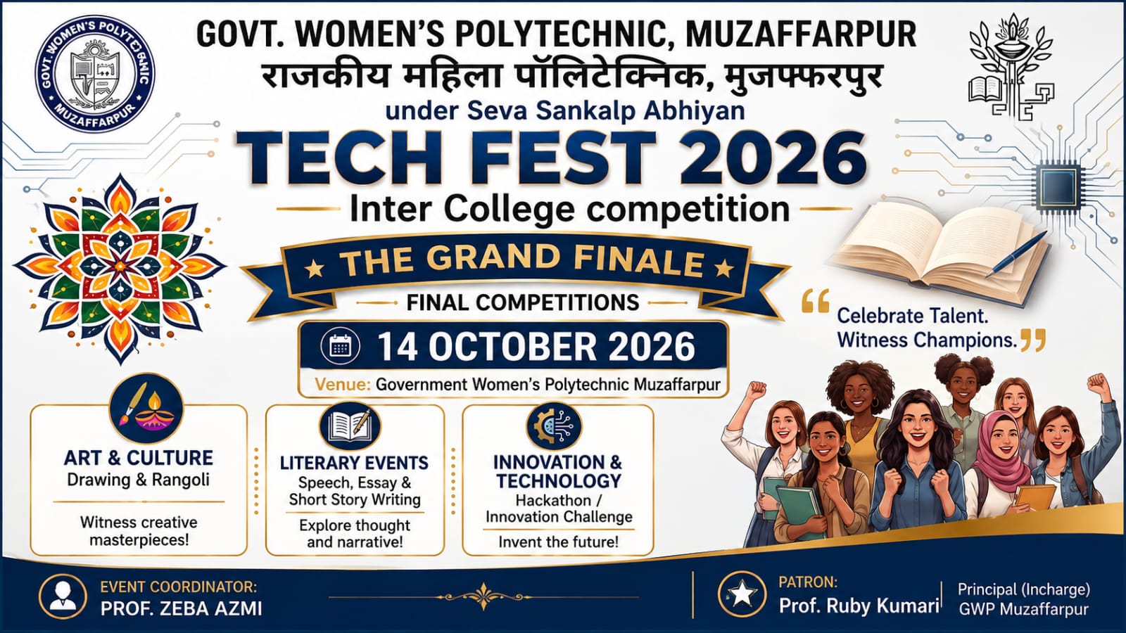 Tech Fest 2026